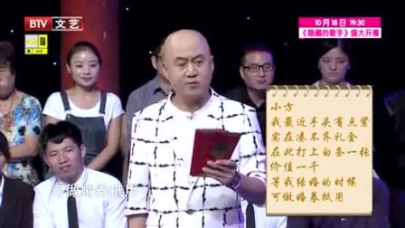 《无处可逃》方清平经典相声搞笑大全 太有意思了下载
