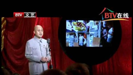 《奥运的煎饼》方清平经典相声搞笑大全 台下笑不停下载