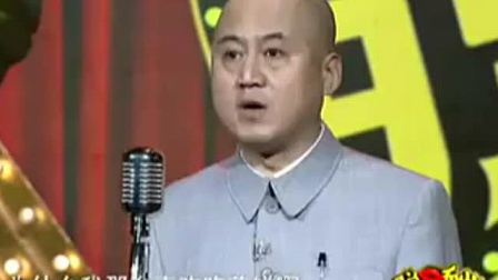 《一件好事》方清平相声搞笑大全 台下笑摊一片下载