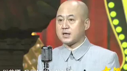《不掉杠的秘密》方清平相声搞笑大全 一开场就是笑点下载