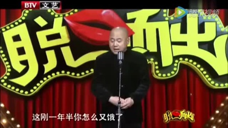 《抠门的老妈》方清平经典单口相声大全 包袱一个接一个下载