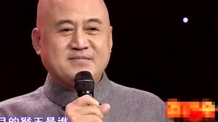 《口误》方清平 最新单口相声搞笑大全 包袱抖不停下载
