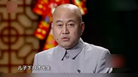 《我的节日》与《上下五千年》方清平 应宁 任重相声搞笑大全 爆笑来袭下载