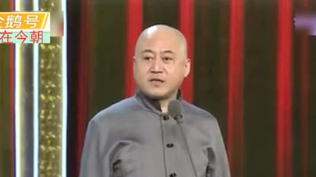 《虚惊一场》方清平相声搞笑大全 全程笑料不断下载