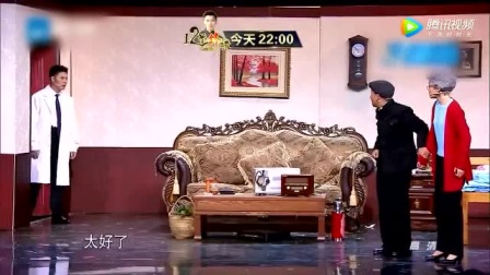 《遥远的距离》袁姗姗 宋小宝小品搞笑大全 