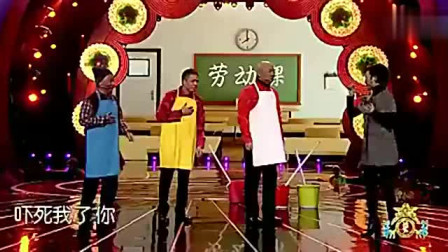 《劳动课》郭冬临小品搞笑大全 我要笑岔气