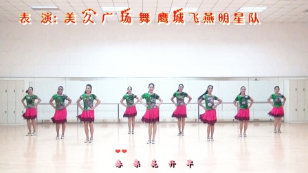 美久广场舞《花儿哪有阿妹俏》原创编舞 活泼动感下载