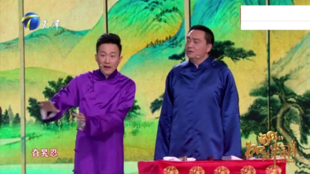 《做人要成才》天津春晚 裘英俊搭档于丹带来了一段爆笑相声 笑到肚子疼下载