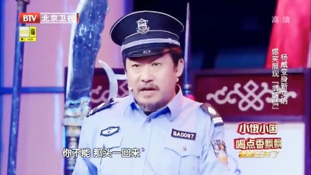 《我的老爹》跨界喜剧王 杨威 刘桦小品搞笑大全 观众笑出泪水下载