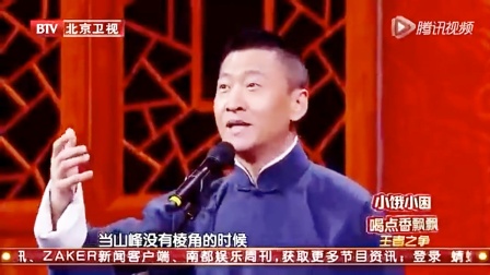 《拆字》周杰 李菁小品搞笑大全 全场观众沸