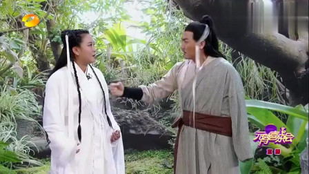 《你心中的小龙女》贾玲 潘斌龙 张小斐小品搞笑大全 句句都是笑点下载