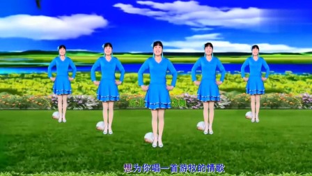 广场舞《游牧情歌》演唱格格 动感飞扬 大气优美下载
