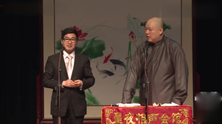 《即物赠》应宁 王玥波合作相声大全 说的太溜了下载