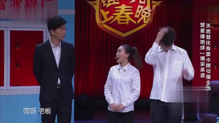 《窦娥真冤》关思慧小品搞笑大全 逗得全场