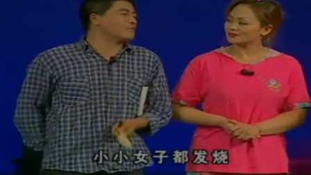 魏三  何小影 二人转《算卦》搞笑不断精彩