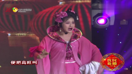 二人转正戏《墓生高旺》二人转唱将 任婷婷 王思睿 精彩演绎