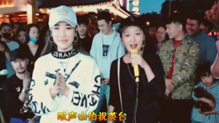 二人转老师 董明珠演唱《叹情缘》正宗二人