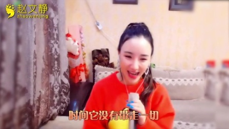 《情人迷》赵文静最纯正东北二人转下载