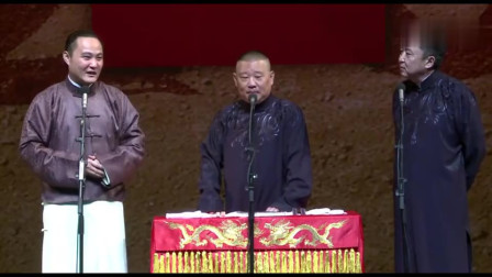 《小训徒》德云社 郭德纲 于谦 闫云达相声搞笑全集 台下笑翻了下载