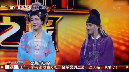 《马嵬坡》杨树林小品全集 李玉刚版杨玉环惊艳了全场观众下载