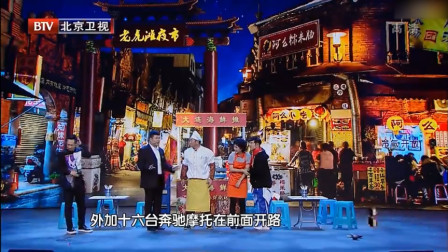 《好事一家人》孙楠 黄小蕾 高晓攀小品搞笑全集 观众大笑不止下载