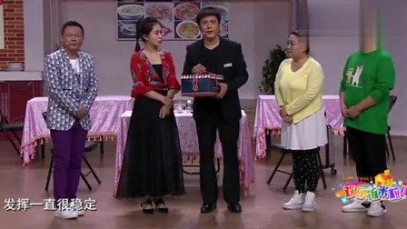 《加班饭》邵峰 孙涛小品搞笑全集 现场乐得停不下来下载