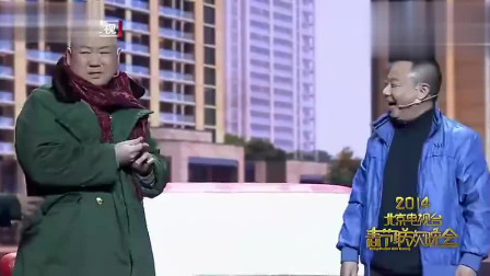 《亲人》郭冬临 邵峰小品搞笑全集 观众看的