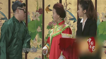《打工奇遇》李玉梅版的小品 俩人对话太有意思了下载