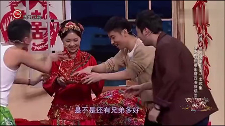 《懒汉相亲之新婚之夜》郭子歆 胡畔小品搞笑全集 真是笑得停不下来下载