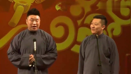 《甲方乙方》德云社 烧饼 曹鹤阳相声搞笑全集 台下笑翻一片下载