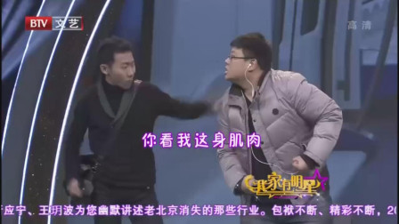 《开往春天的地铁》顾阳 秦天小品搞笑全集 笑出鼻涕泡下载