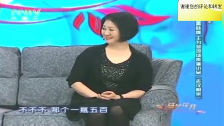 《老汉相亲》王为念 黄小娟小品搞笑全集 一