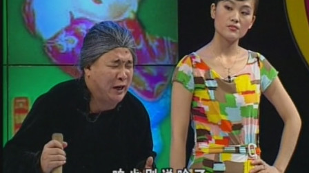 《刁妻怪婆》孙小宝小品专辑 搞笑全集 不上春晚可惜了下载