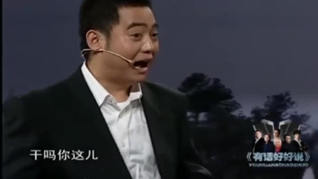 《一仆二主》德云社 郭麒麟 孔云龙 曹鹤阳群口相声搞笑大全 笑到不行下载