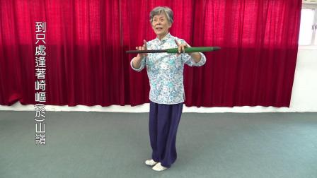 梨园戏《高文举玉真行》之〈岭路〉蔡清平下载