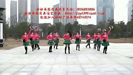 动动广场舞 变队形 《darling我爱你》下载