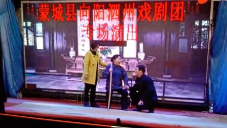 泗州戏《春风化雨》主演 罗军 张向阳 周刚下载