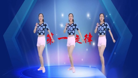 32步摆胯广场舞《全民迪斯科》节奏轻快 新