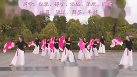 云裳广场舞《巾帼传奇》花语老师原创扇子舞 和谐天使舞蹈队队形版下载