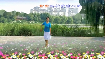 曲阜师大格格广场舞《妹妹你是我的人》个人版  表演格格下载