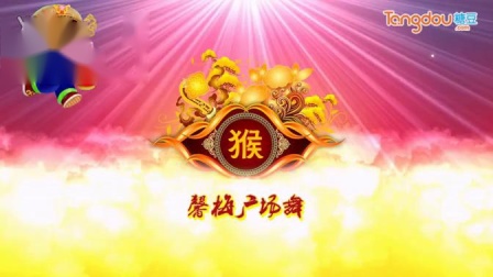 馨梅广场舞 《万喜中国喜》 含背面分解教学下载