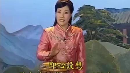 东北大鼓书《六祖慧能》 第四十八回   高春