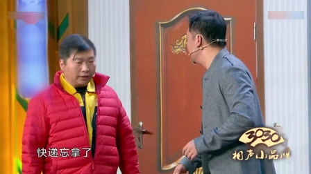 《创业家族》贾冰 潘斌龙 王雪东 任梓慧 小品搞笑大全 这说话太逗了下载