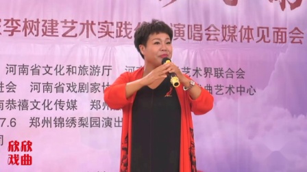 四平调《小包公》选段 郭爱云 欣欣戏曲 修