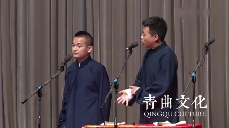 《忘词秩事》青曲社相声 景宁 马乐相声搞笑