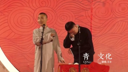 《主食大蒜》青曲社相声 纳超 再驰相声搞笑全集 观众笑到失态下载
