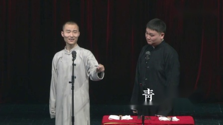 《竹子的童年》青曲社相声 纳超 再驰相声搞笑全集 看一遍笑三天下载