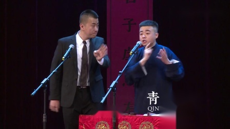 《走红秘籍》青曲社相声 贺强 马乐相声搞笑
