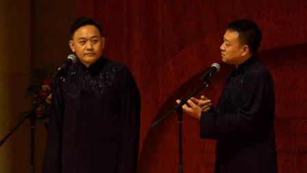 《学外语》宋嘉朋 高洪泰红壶相声社搞笑全集 笑到停不下来