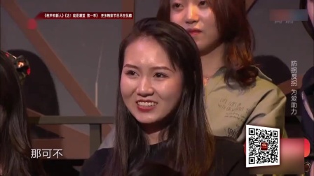 《亲爱的》张番 刘铨淼 相声搞笑全集 台下笑岔气下载